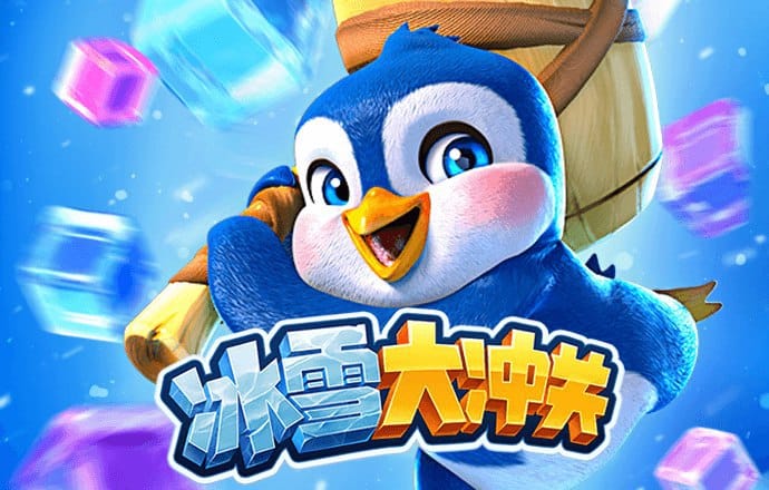 爱赢体育App