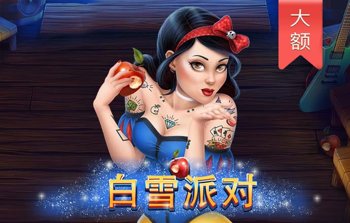 彩神v8官网版